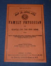 Beadles Dime Family Physician Beadles Dime Family Physician